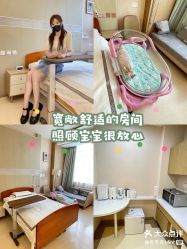 -北京嘉禾妇儿医院·产后康复中心