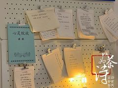 -思南书局·诗歌店