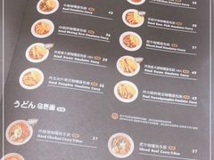 -池奈·日式咖喱蛋包饭(老城根Gpark店)