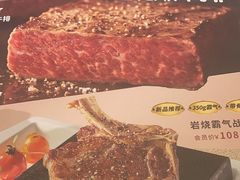 -杯子红牛排(创意产业园店)