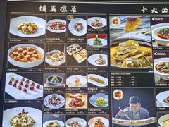 -湘满甲·黄焖甲鱼创始者·湘菜·鲁菜(潘家园店)