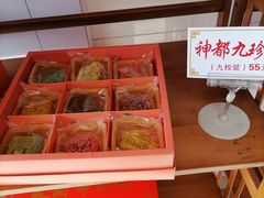 -麦盛斋糕点(北大街店)