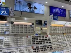 -诺柯视眼镜-蔡司依视路官方工厂店(淞南一店)