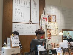 -小豆海棠(人民南路店)