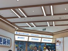 -粉小主·贵州酸汤牛肉粉(南京仙林金鹰店)