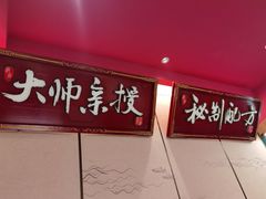 -望湘园·洞庭渔宴(永旺店)