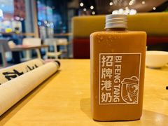 避风塘招牌港式冻奶茶-避风塘(百联东郊店)