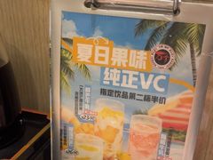 -万岁寿司(蓬江万达店)