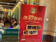 -玉林烤鸭店(垡头店)