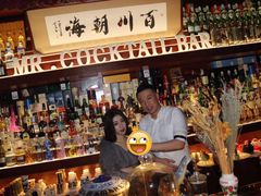 -鸡尾酒实验室酒吧(隆礼路店)