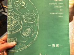 -南门小馆·清真(国贸商城店)