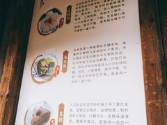 -锦记糕点铺