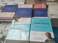 -北京国际图书城