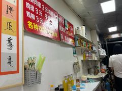 -二七友名焖子铺