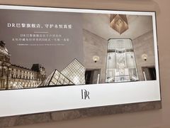 -万达广场(大明宫店)