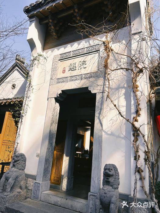 鲤院·新中式美学·庭院餐厅(夫子庙店)图片