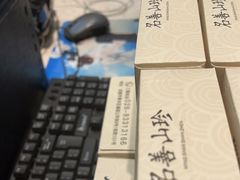 -名善山珍·野生菌汤锅(文殊院店)