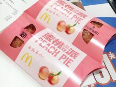 -麦当劳(未来城购物中心店)