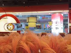 -刘一锅筋头巴脑(大悦城C店)