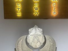 -蟹家大院(外滩店)