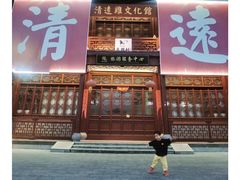-飞来湖湿地公园