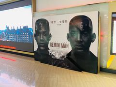 -金逸影城(武汉人信汇IMAX店)
