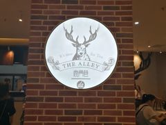 -鹿角巷The Alley(龙湖天街店)
