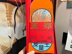 -好利来(欢乐谷店)