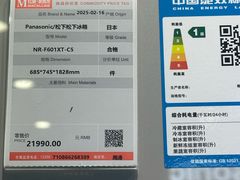 -红星美凯龙(上海沪南店)