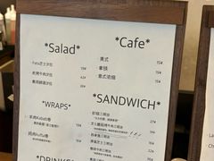 -Al Salam莫的三明治