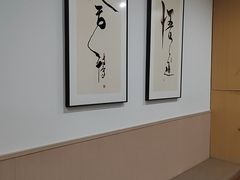 -锦初•影院式足道•新中式SPA(茂业天地店)