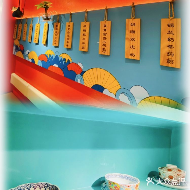打卡广州☞网红超高颜值甜品