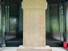 -望江楼公园