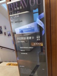 -杭州米兰柏羽医疗美容医院