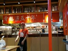 -味千拉面(煌华新纪元购物广场店)