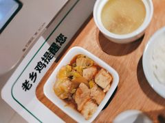 -老乡鸡(上海白玉兰广场店)