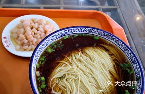 Shrimp Noodles