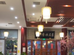 -同得兴面馆.苏式面.三虾面(园区店)