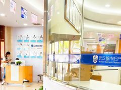 -都市妇产医院-妇科中心