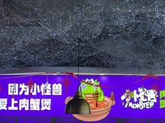 -徐记小怪兽肉蟹煲(中央大街店)