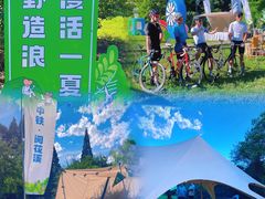 -贵阳市花溪国家城市湿地公园