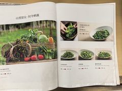-锦府盐帮·李宅(领展购物广场中关村店)