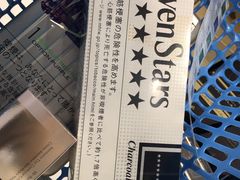 -关西国际机场直营免税店