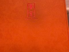 -扬州香格里拉·香宫中餐厅