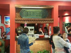 门面-绿茶餐厅(蓝色港湾店)