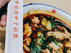 -遇见小面(白云机场T2安检外店)