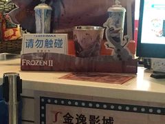 -金逸影城(大悦城IMAX激光店)