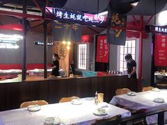大堂-沪小胖·小龙虾·蓝龙王(八佰伴店)