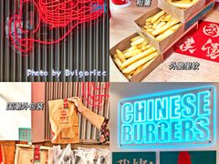 -塔斯汀中国汉堡(和畅五路店)
