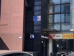 -瑞幸咖啡(东亚望京中心店)